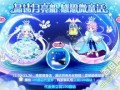 奥比岛官方最新爆料,神秘岛屿探险即将开启！