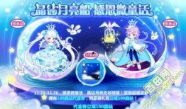 奥比岛官方最新爆料,神秘岛屿探险即将开启！