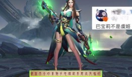 虞姬史诗皮肤爆料最新版,华丽变身，再现霸王别姬传奇风采