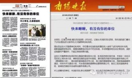 近日媒体爆料案例最新新闻,媒体聚焦近期重大案例，揭秘事件背后真相