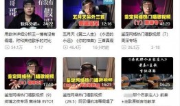 全网最新网红爆料新闻事件,最新网红爆料事件引发社会关注