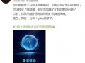 蚂蚁矿最新爆料,揭秘区块链挖矿行业新动态