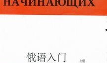 俄语最新爆料,揭秘神秘事件背后的真相