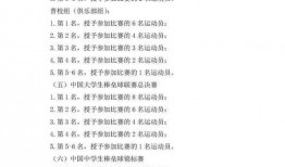 梅州事故爆料网最新公告,事故详情及处理进展全解析