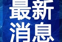 爆料最新角色沙雕视频下载,笑料百出，下载狂欢来袭！