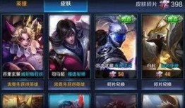 王者皮肤爆料最新列表,最新热门皮肤一览