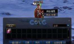dnf2023最新爆料,揭秘全新爆料，畅游奇幻冒险世界