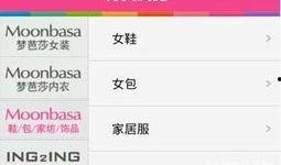 新高点爆料最新,最新热点事件深度解析