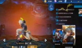 虞姬史诗皮肤爆料最新版,华丽变身，再现霸王别姬传奇风采