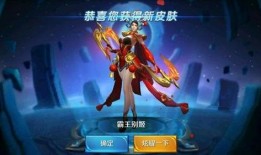 王者新皮肤爆料最新进展,神秘英雄华丽蜕变，视觉盛宴即将开启！