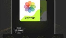 2024最新手机爆料,前沿爆料揭示未来旗舰新趋势