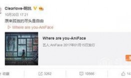 利维斯最新爆料微博图片,揭秘背后故事