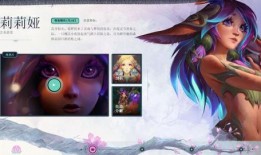 最新皮肤爆料龙年图片大全,揭秘2024龙年皮肤全新爆料图鉴