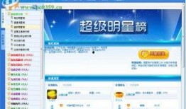 凯悦最新爆料视频播放,奢华背后的秘密与挑战