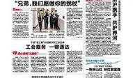 浙江头条爆料事件最新,揭秘XX事件背后惊人真相