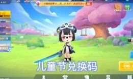 逃跑吧少年官方爆料最新,神秘势力暗中操控，少年们能否成功逃脱？