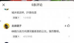 南昌抖音爆料事件最新消息,最新进展揭秘，真相即将揭晓
