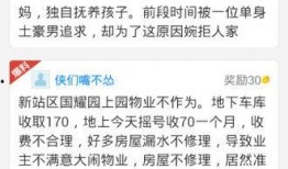 最新正能量爆料官网下载,官网下载，感受时代风采