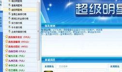 凯悦最新爆料视频播放,奢华背后的秘密与挑战