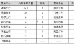 梅州事故爆料网最新公告,事故详情及处理进展全解析