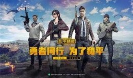 和平精英爆料最新衣服,时尚潮流与战斗风格的完美融合