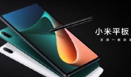 小米平板六最新爆料,全面升级，性能与设计双突破
