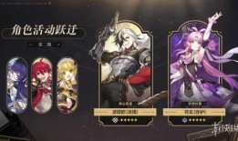星穹铁道2.2最新爆料,神秘新角色登场，探索宇宙奥秘再升级