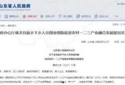 菏泽热点爆料最新消息新闻,聚焦城市动态与热点事件
