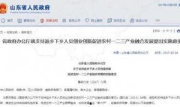 菏泽热点爆料最新消息新闻,聚焦城市动态与热点事件