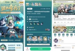 仙舟最新爆料视频,神秘势力浮出水面，剧情走向再掀波澜