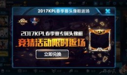 狂徒返场最新爆料汇总,全新内容与惊喜揭秘
