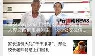 最新正能量爆料官网下载,官网下载，感受时代风采