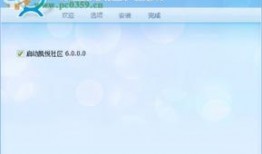 凯悦最新爆料视频播放,奢华背后的秘密与挑战