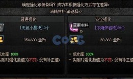 dnf2023最新爆料,揭秘全新爆料，畅游奇幻冒险世界