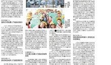 即墨最新爆料新闻报道,揭秘背后惊人真相！
