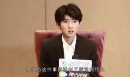 王源黑料最新爆料图片,揭秘娱乐圈背后的真相