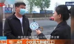 河南观察爆料最新消息,最新消息揭示惊人内幕