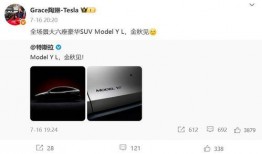 model y最新爆料,揭秘特斯拉全新电动SUV的颠覆性升级与亮点