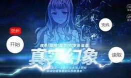 幻象最新爆料是哪一集开始,揭秘剧情转折，从第XX集开启全新篇章
