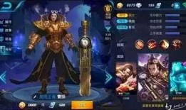 王者皮肤爆料最新图文版,最新图文版揭秘神秘新皮肤！