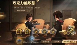 哈利波特梳妆魔盒八月最新爆料,神秘魔法元素揭秘