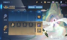 瑶最新爆料皮肤图片,仙气缭绕，美不胜收
