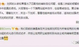 元梦最新爆料消息,揭秘娱乐圈惊天大事件！