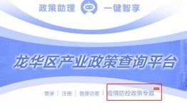 深圳龙华最新疫情爆料,多区域现阳性病例，防控措施升级