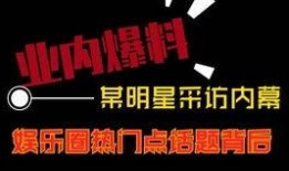 爆料热点最新视频,视频内容深度解析