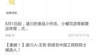 青帝最新爆料新闻网下载,揭秘网络下载背后的秘密与挑战
