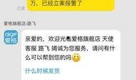 深圳市刘女士最新爆料,揭秘事件背后真相