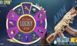 和平精英新ak皮肤最新爆料,炫酷特效，引领潮流