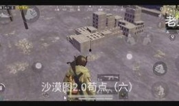 沙漠2.0最新爆料图片,震撼视觉盛宴下的未来沙漠景观