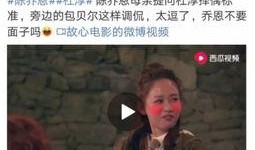 杜淳最新爆料视频,娱乐圈内幕大公开